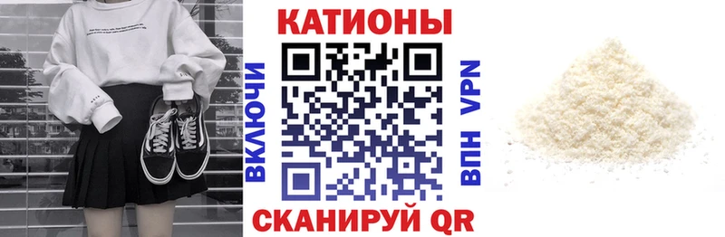 Наркошоп купить Бошки Шишки  COCAIN  Амфетамин  Меф мяу мяу  А ПВП  Геленджик
