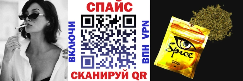 Купить закладки  Геленджик  БУТИРАТ 1.4BDO 