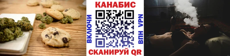 Еда ТГК конопля  Купить  Геленджик 