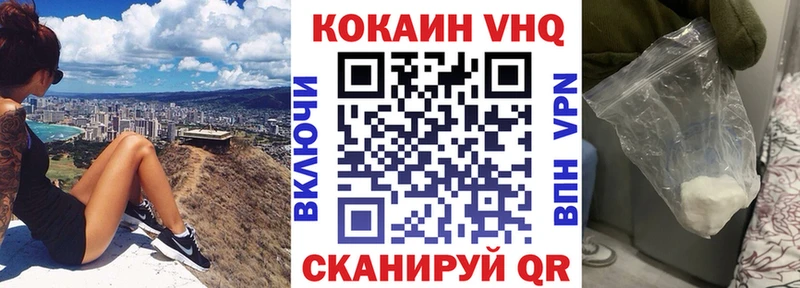 Кокаин Columbia  Купить  Геленджик 