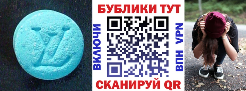 ЭКСТАЗИ Punisher  Купить закладки  Геленджик 