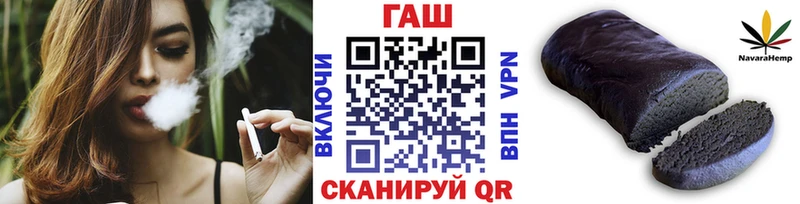 ГАШ ice o lator  Купить закладки  Геленджик 