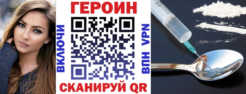 Купить  Геленджик  ГЕРОИН гречка 