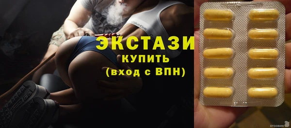 прущие грибы Балахна