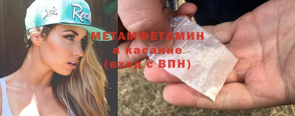 а пвп мука Балабаново