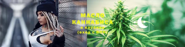 сатива Баксан