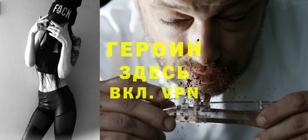 бошки Белокуриха