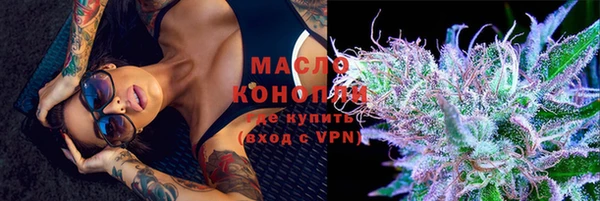 сатива Баксан