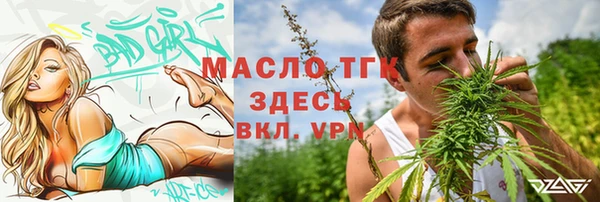 а пвп мука Балабаново