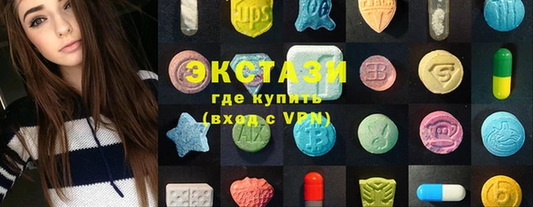 прущие грибы Балахна