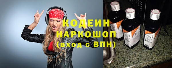 мяу мяу мука Беломорск