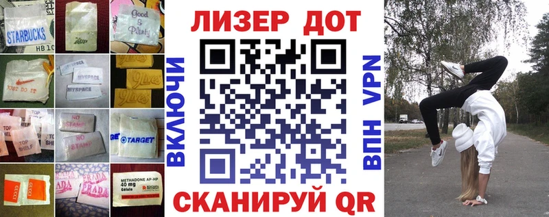 LSD-25 экстази кислота  Купить закладки  Геленджик 
