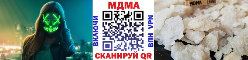 Купить где Геленджик MDMA Molly