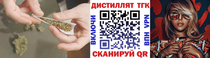 Купить где  Геленджик  ТГК вейп с тгк 
