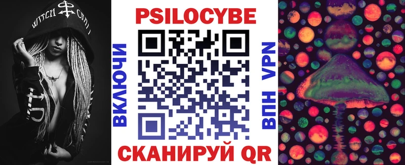 Купить  Геленджик  Псилоцибиновые грибы Cubensis 